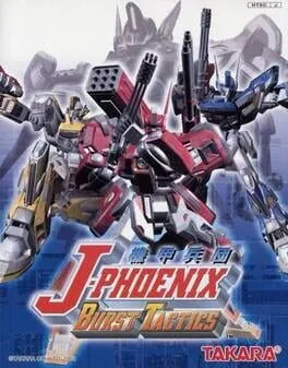 Kikou Heidan J-Phoenix: Burst Tactics (PS2)