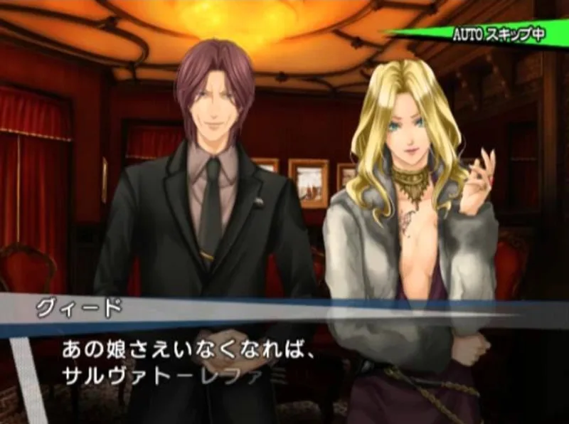 Death Connection (PS2)