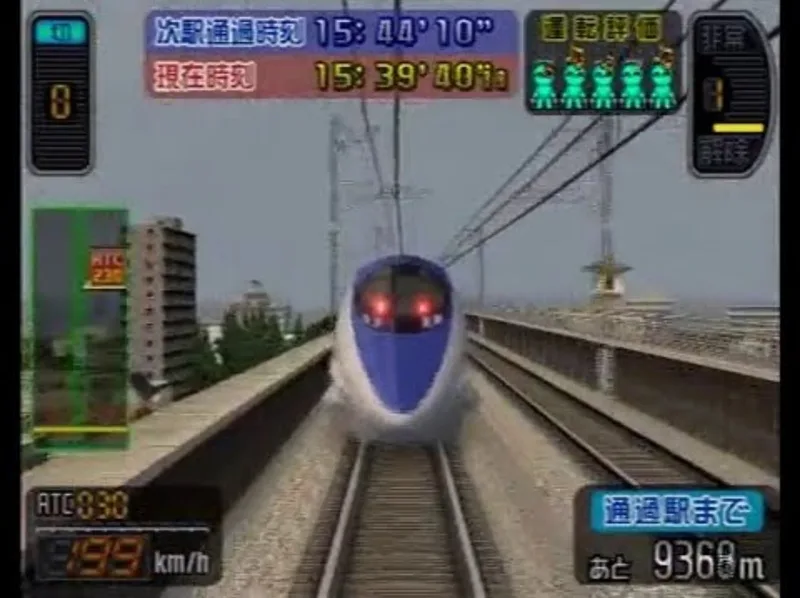 Densha de GO! Shinkansen: Sanyou Shinkansen-hen (PS2)