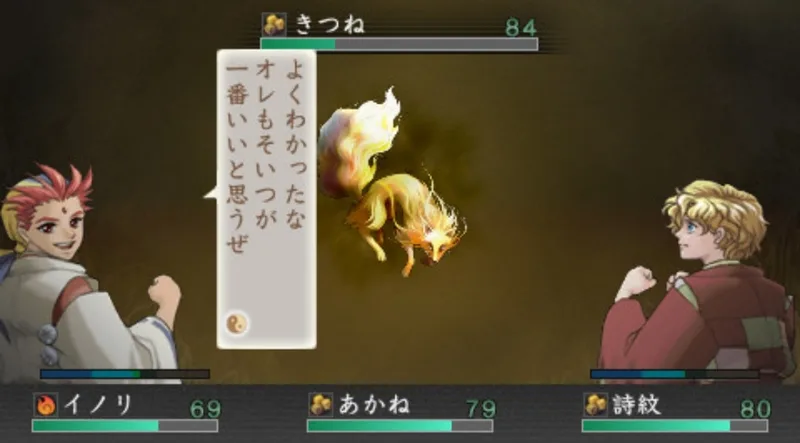 Harukanaru Toki no Naka de: Hachiyoushou