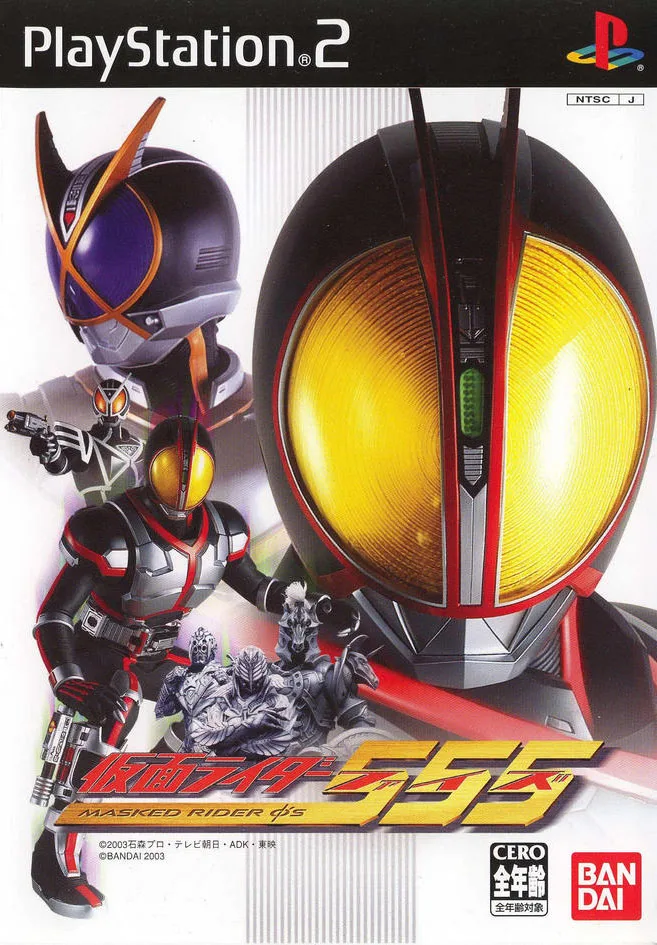 Kamen Rider 555 (PS2)