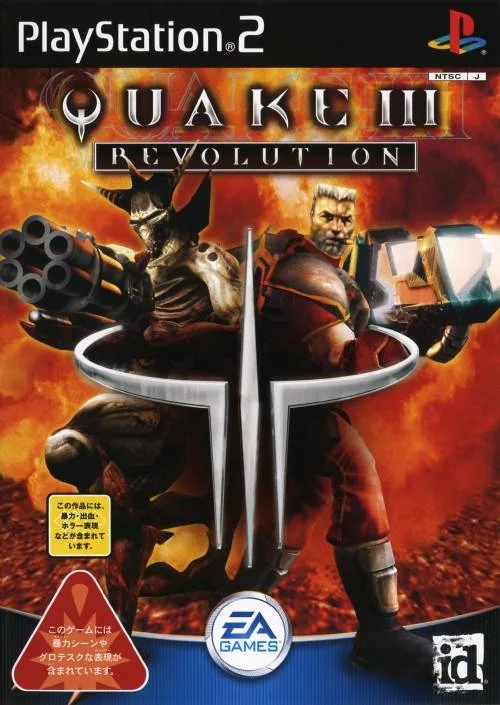 Quake III: Revolution (PS2)