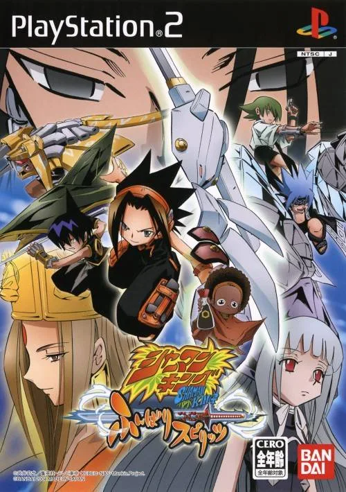 Shaman King: Funbari Spirits (PS2)