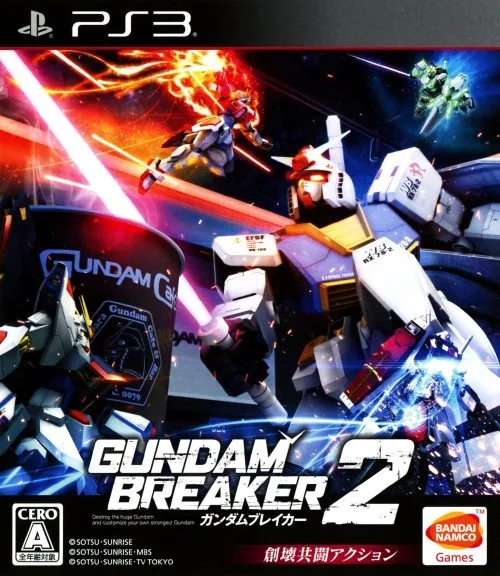 Gundam Breaker 2 (PS3)