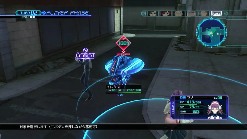 Lost Dimension (PS3)