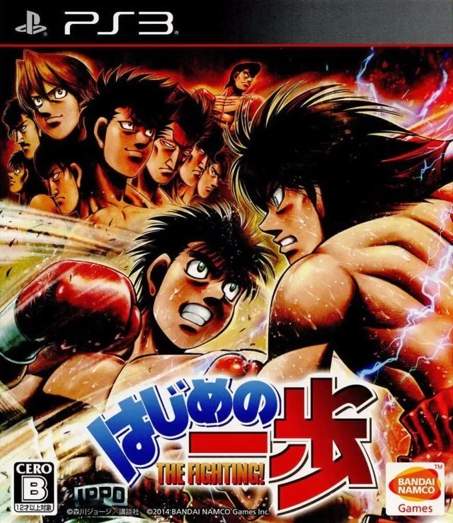 Hajime no Ippo: The Fighting! (PS3)