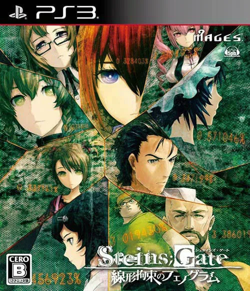 Steins;Gate: Senkei Kousoku no Phenogram (PS3)