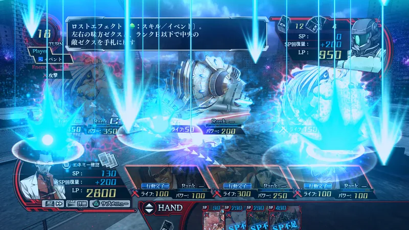 Z/X: Zillions of Enemy X