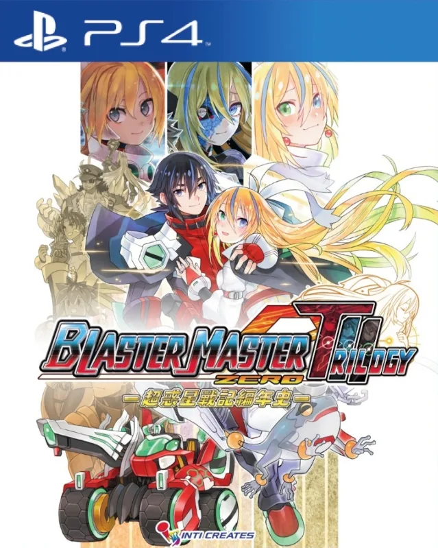 Blaster Master Zero Trilogy: Metafight Chronicle (PS4)
