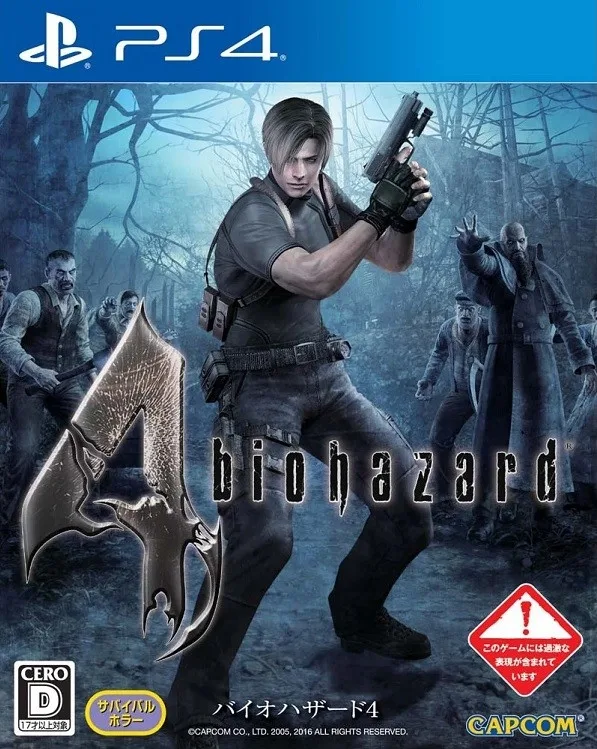 Biohazard 4 (PS4)