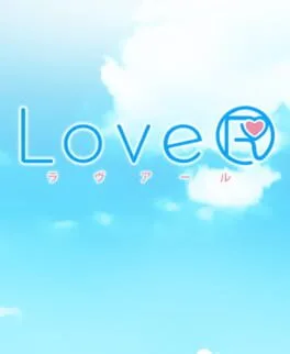 LoveR (PS4)