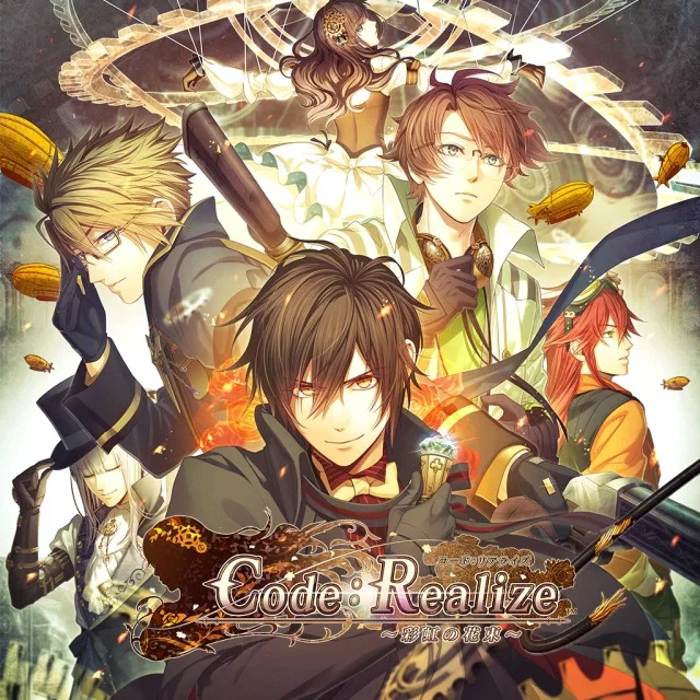 Code: Realize ~Bouquet of Rainbows~ (PS4)