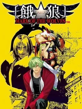 Garou Mark of the Wolves [Ultimate Grant Edition] (PS4)