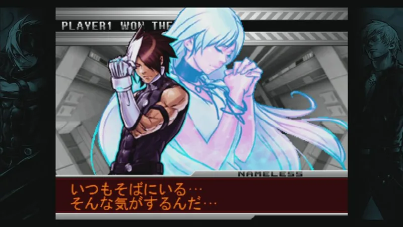 THE KING OF FIGHTERS 2002 UNLIMITED MATCH (PS4)