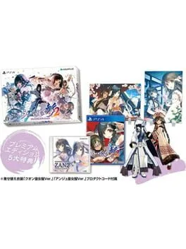 Utawarerumono: Zan 2 - Premium Edition (PS5)
