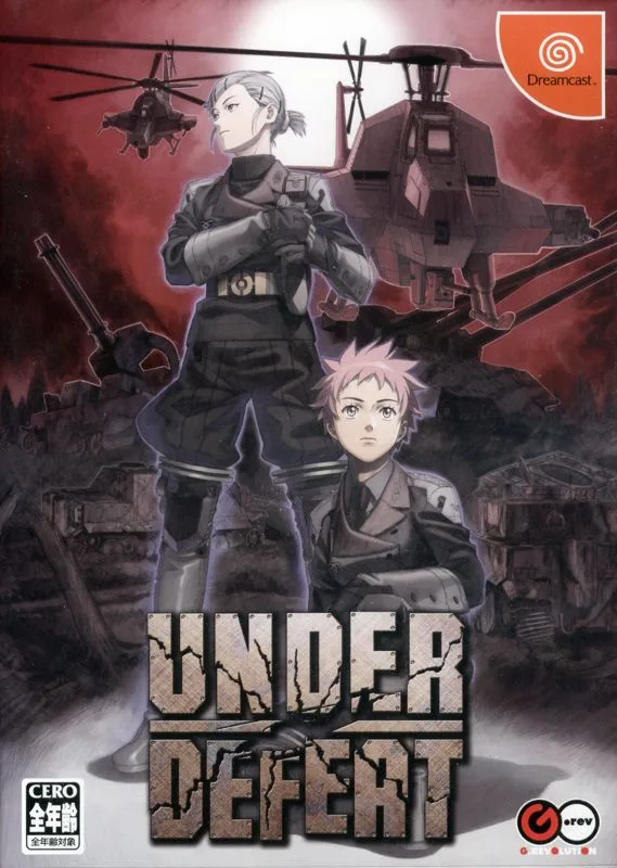 Under Defeat (PS5)
