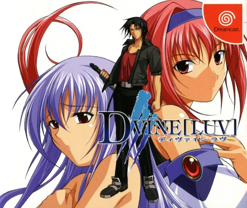 D+Vine [Luv] (DC)
