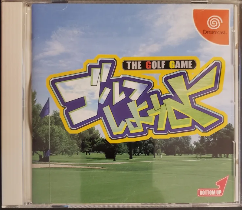 Golf Shiyouyo (DC)