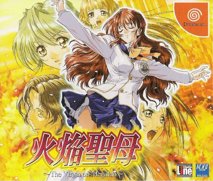 Kaen Seibo (DC)