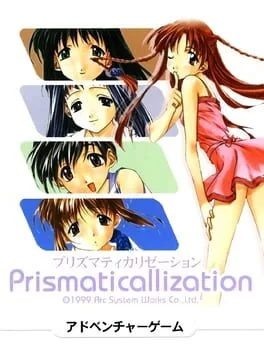 Prismaticallization (DC)