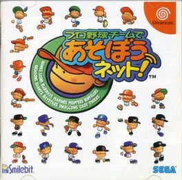 Pro Yakyuu Team de Asobou Net (DC)