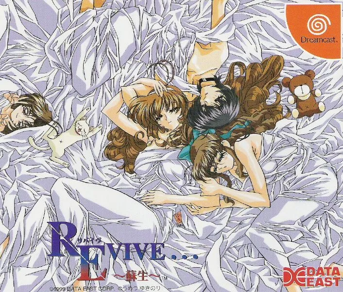 Revive (DC)