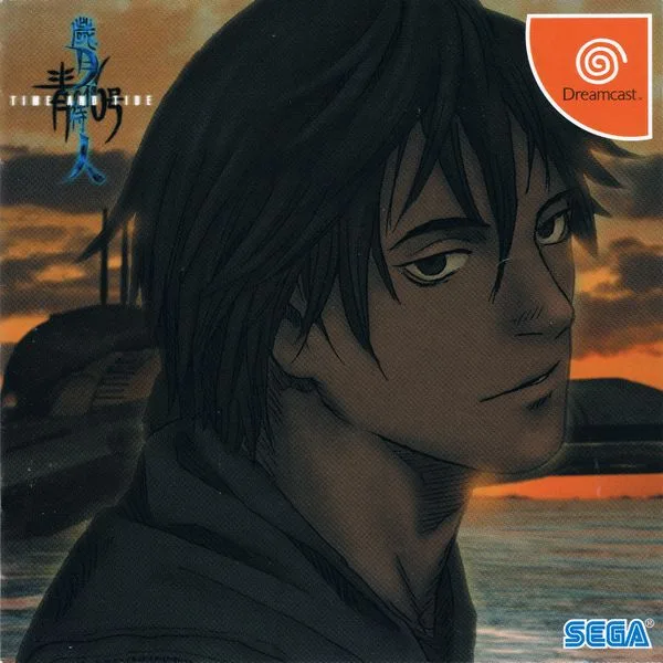 Blue Submarine No. 6: Saigetsu Fumahito - Time and Tide (DC)