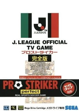 Pro Striker Perfect