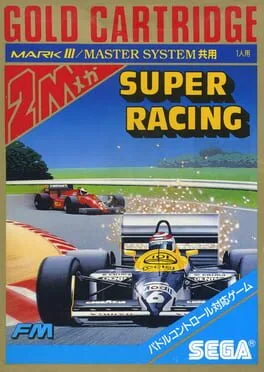 Super Racing (SMS)