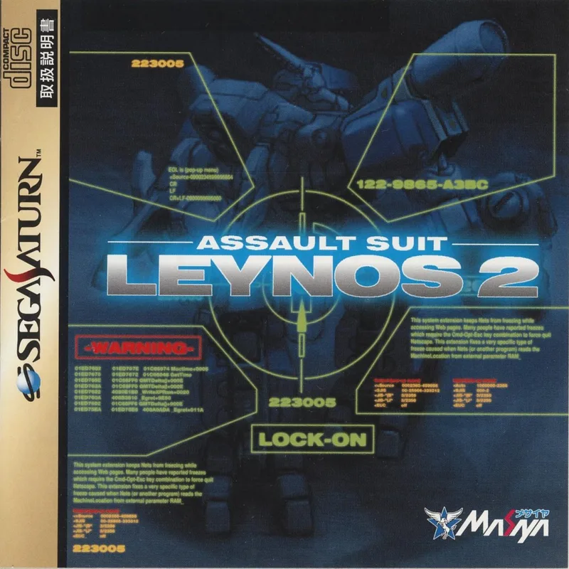 Assault Suit Leynos 2 (SAT)