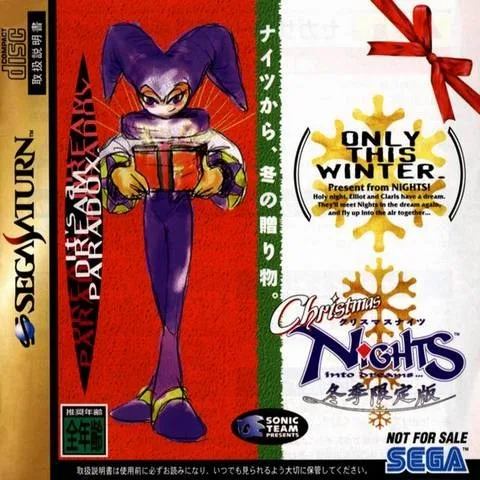 Christmas NiGHTS into Dreams (SAT)
