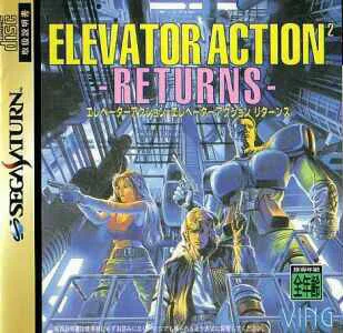 Elevator Action Returns (SAT)