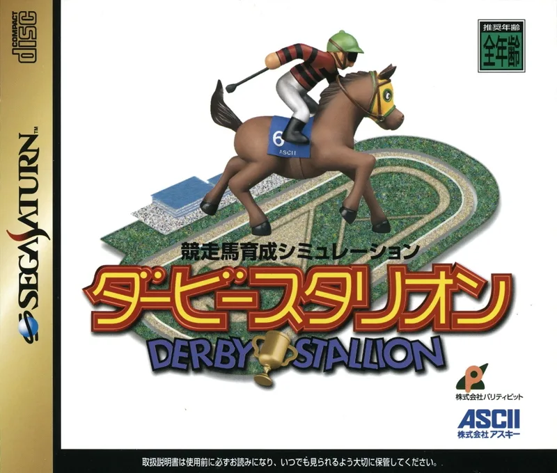 Derby Stallion
