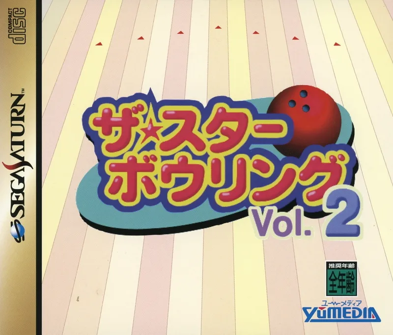 The Star Bowling Vol. 2 (SAT)