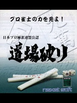 Nihon Pro Mahjong Renmei Kounin Doujou Yaburi