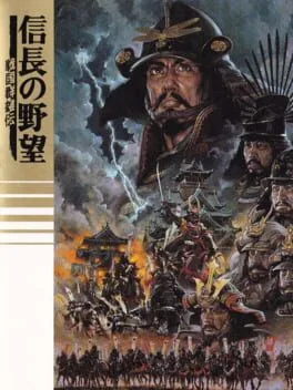 Nobunaga no Yabou Sengoku Gunyuuden