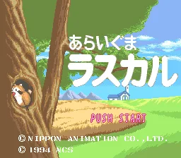Araiguma Rascal (SNES)