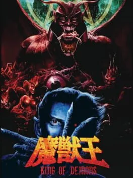Majyuo: King Of Demons (SNES)