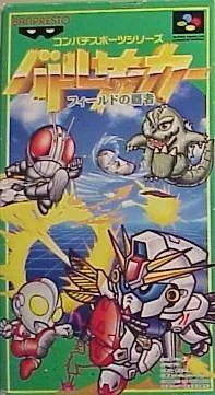 Battle Soccer: Field no Hasha (SNES)