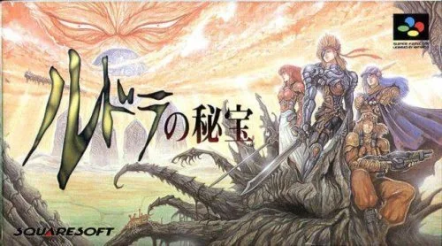 Rudra no Hihou (SNES)