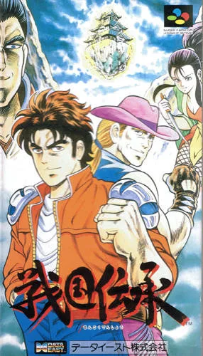 Sengoku Denshou (SNES)