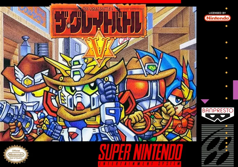 The Great Battle V (SNES)