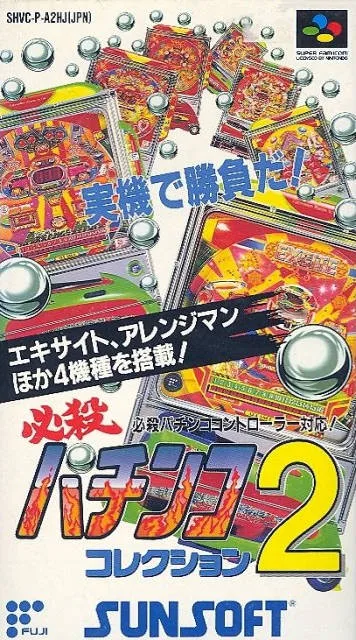 Hissatsu Pachinko Collection 2 (SNES)