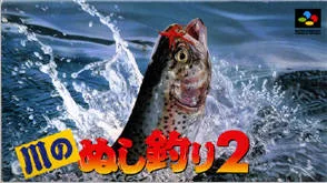 Kawa no Nushi Tsuri 2 (SNES)