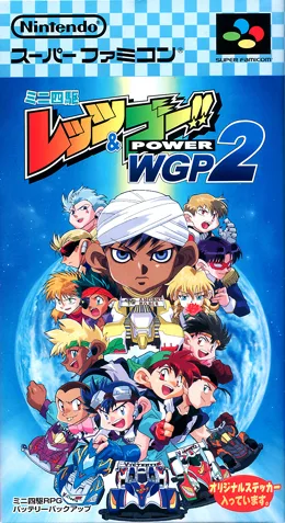 Mini-Yonku Let's & Go!! Power WGP 2 (SNES)