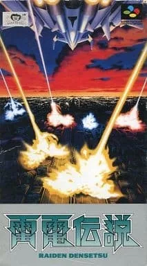 Raiden Densetsu (SNES)