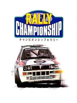 Championship Rally (TGCD)