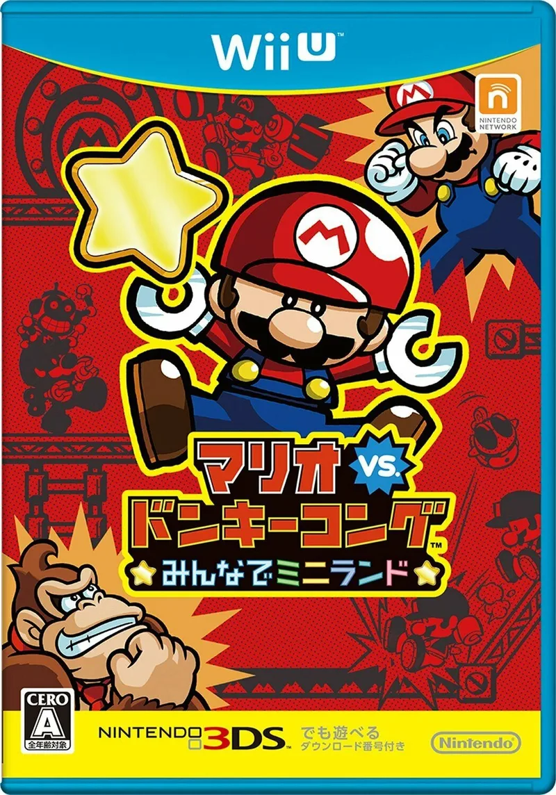 Mario vs. Donkey Kong: Minna de Mini-Land (WIU)