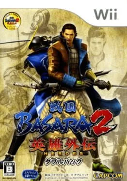 Sengoku Basara 2 Heroes [Double Pack]