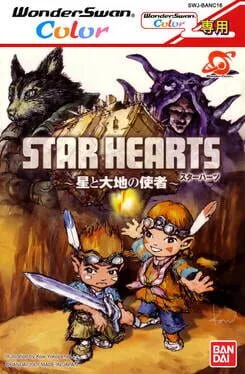 Star Hearts: Hoshi to Daichi no Shisha (WSC)
